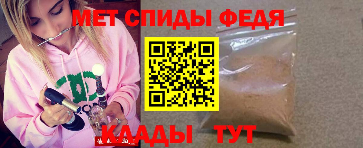 Amphetamine  Вход с VPN  Раменское  Амфетамин Розовый 