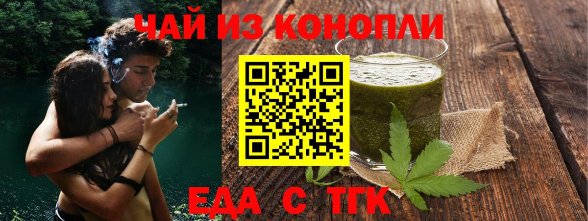 Раменское  Canna-Cookies конопля  Вход с VPN 