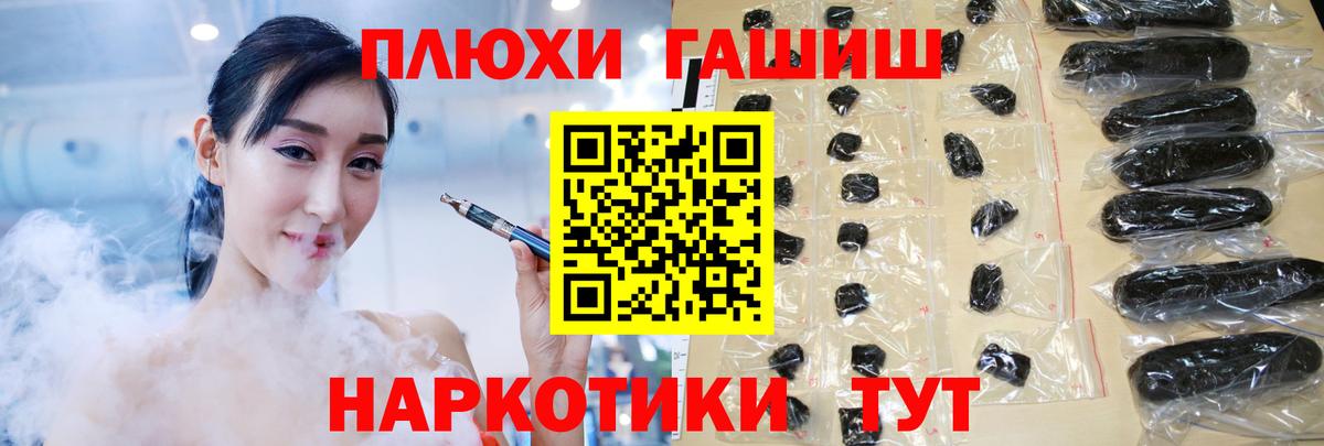 ГАШ Premium Раменское