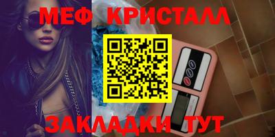тгк Бузулук