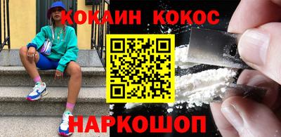 синтетический гашиш Будённовск