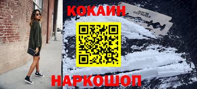 синтетический гашиш Будённовск