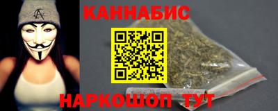 синтетический гашиш Будённовск