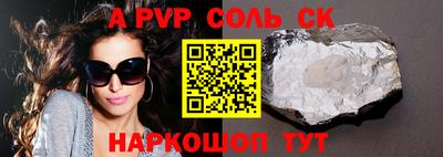 тгк Бузулук