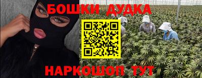 синтетический гашиш Будённовск