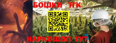синтетический гашиш Будённовск
