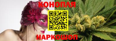 синтетический гашиш Будённовск