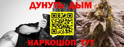 синтетический гашиш Будённовск