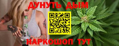 синтетический гашиш Будённовск