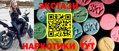 тгк Бузулук