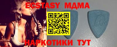 синтетический гашиш Будённовск