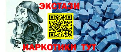 тгк Бузулук
