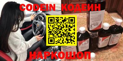 тгк Бузулук