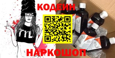 синтетический гашиш Будённовск