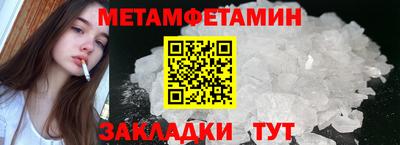 синтетический гашиш Будённовск
