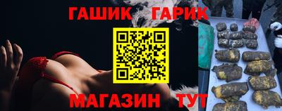 герыч Бугуруслан