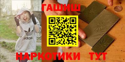 герыч Бугуруслан