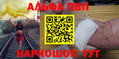 синтетический гашиш Будённовск