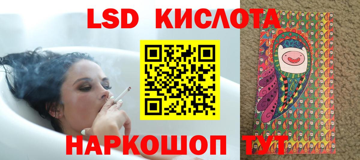 Лсд 25 экстази ecstasy Раменское