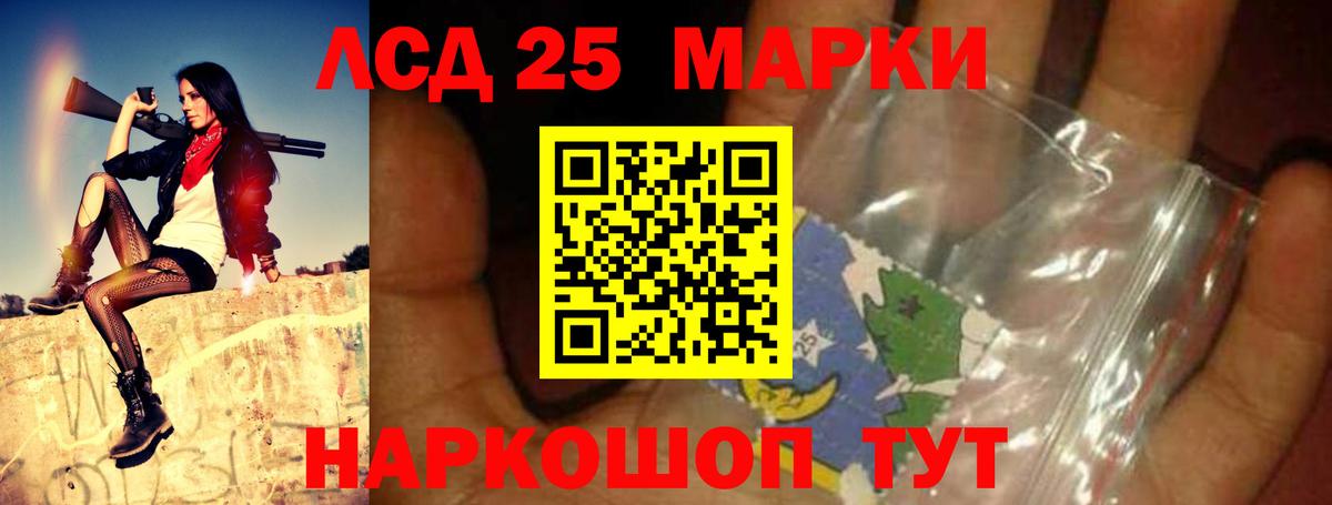 Лсд 25 экстази ecstasy  ЛСД экстази ecstasy  Лсд 25 экстази  Вход с VPN  Раменское 