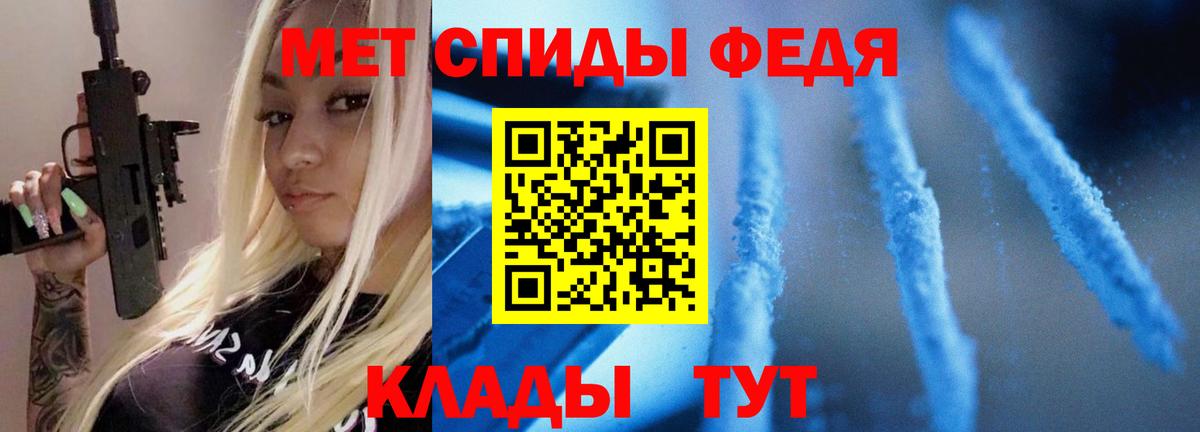 Раменское  Метамфетамин кристалл  Вход с VPN  Метамфетамин кристалл 