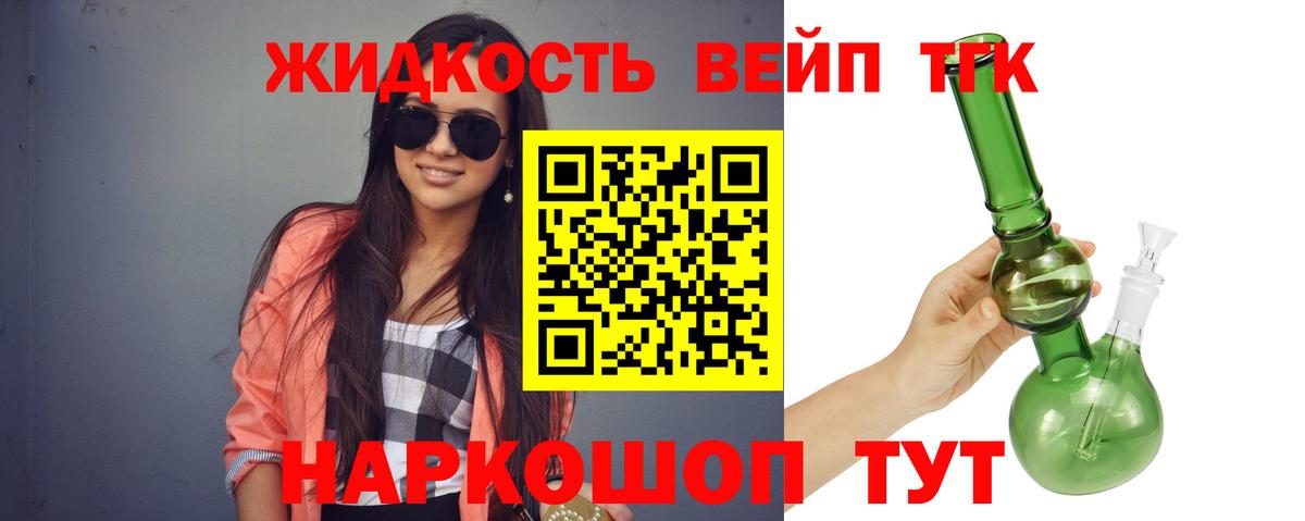 mega как зайти  ТГК вейп  Вход с VPN  Раменское 