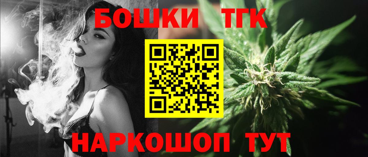 Шишки марихуана планчик  МАРИХУАНА план  Раменское  Вход с VPN 